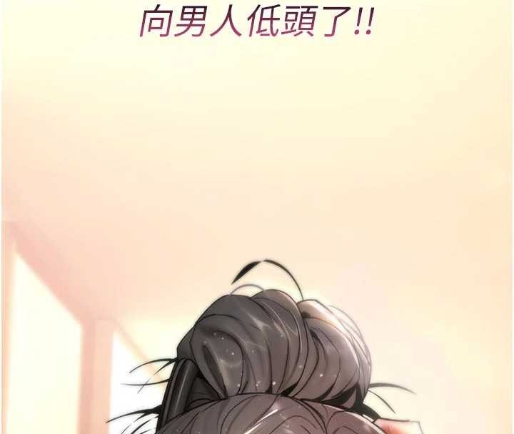 詛咒性轉物語第6話-妳就是做愛聖體吧?