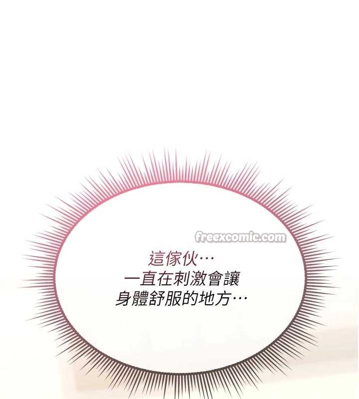 詛咒性轉物語第6話-妳就是做愛聖體吧?