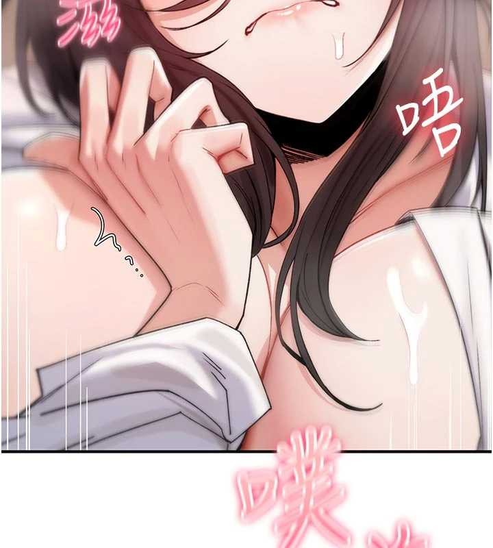 詛咒性轉物語第6話-妳就是做愛聖體吧?