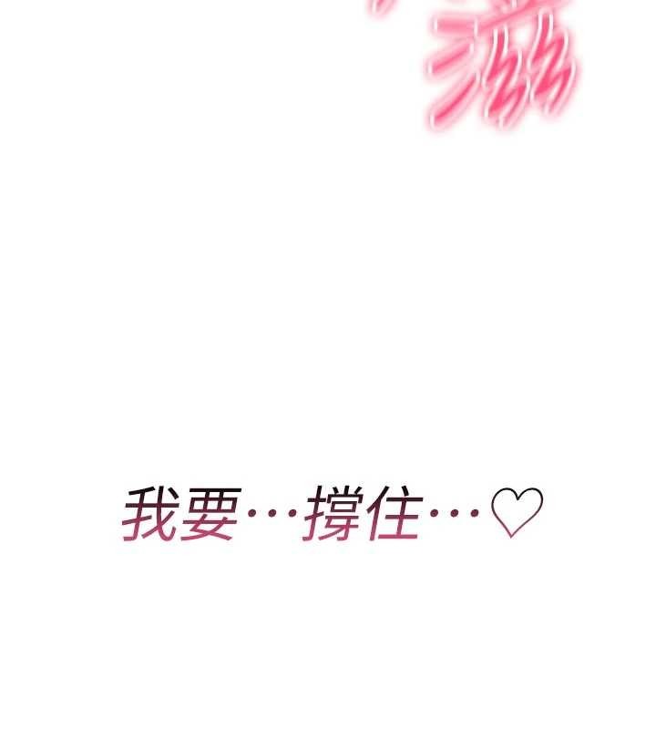 詛咒性轉物語第6話-妳就是做愛聖體吧?