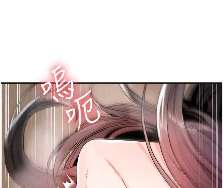 詛咒性轉物語第6話-妳就是做愛聖體吧?