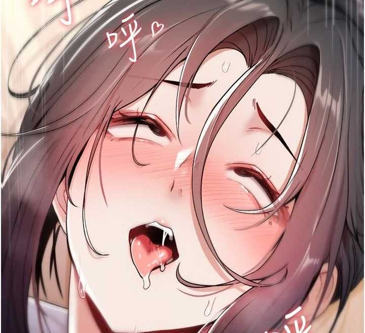 詛咒性轉物語第6話-妳就是做愛聖體吧?