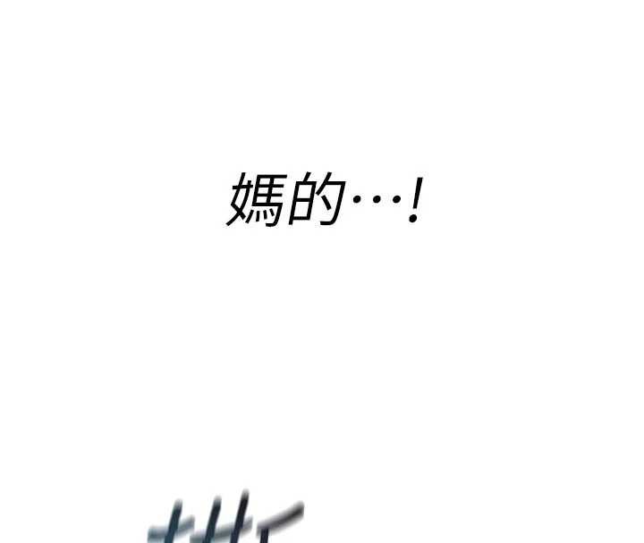 詛咒性轉物語第6話-妳就是做愛聖體吧?