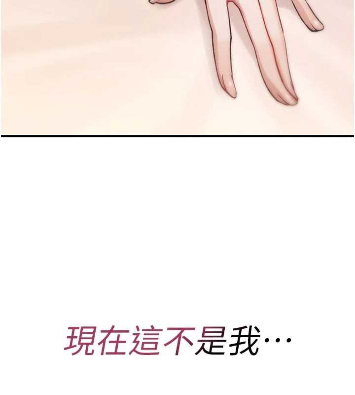 詛咒性轉物語第6話-妳就是做愛聖體吧?