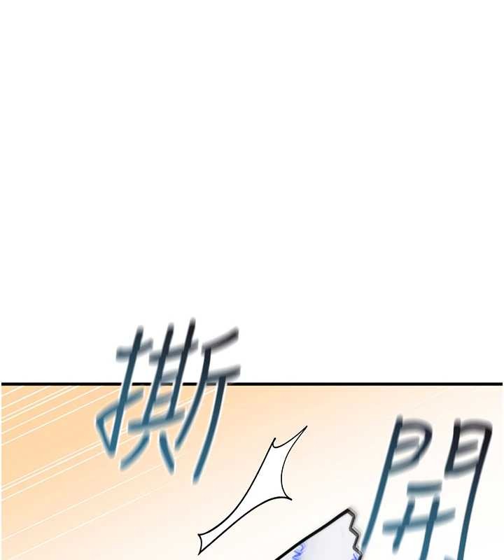 詛咒性轉物語第7話-把套子夾掉的極品名器