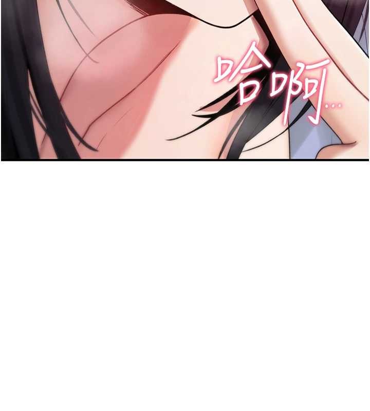 詛咒性轉物語第7話-把套子夾掉的極品名器