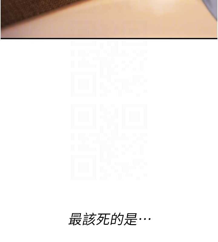 詛咒性轉物語第7話-把套子夾掉的極品名器