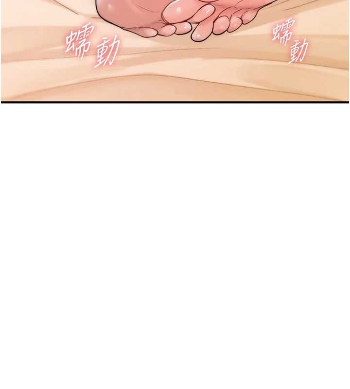 詛咒性轉物語第7話-把套子夾掉的極品名器