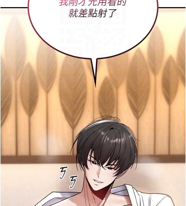 詛咒性轉物語第7話-把套子夾掉的極品名器