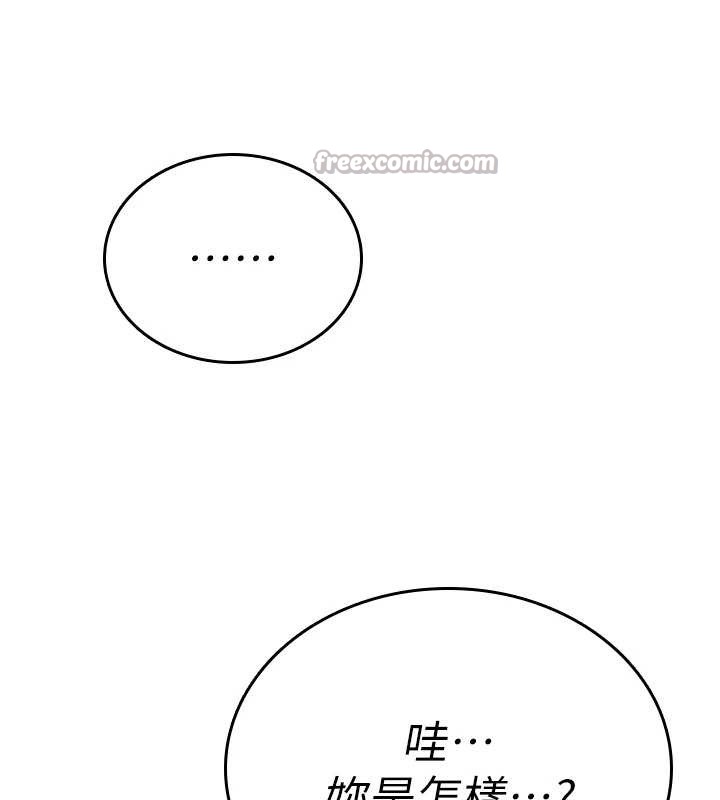 詛咒性轉物語第7話-把套子夾掉的極品名器