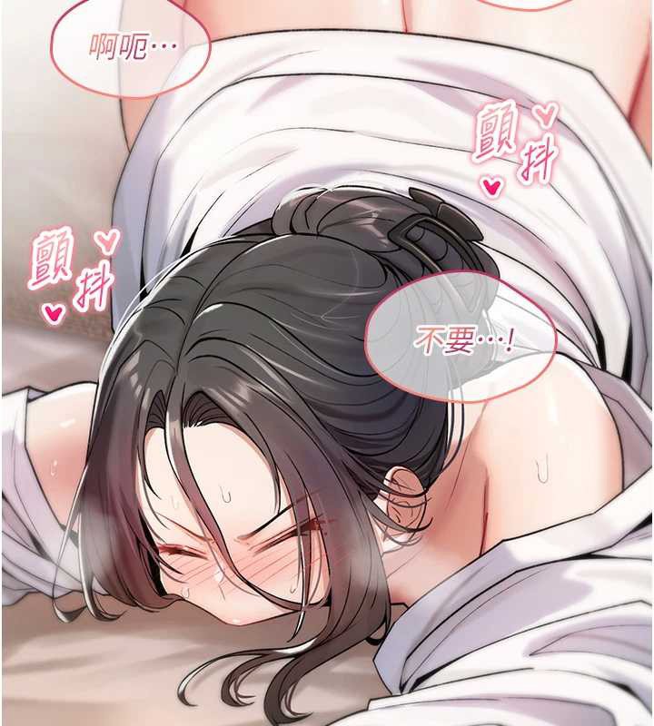 詛咒性轉物語第7話-把套子夾掉的極品名器