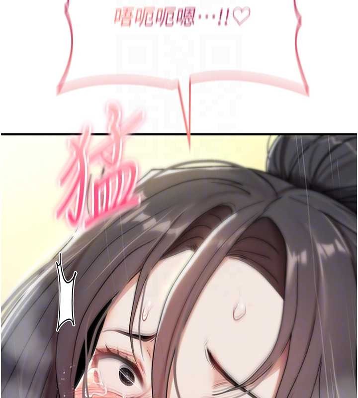 詛咒性轉物語第7話-把套子夾掉的極品名器