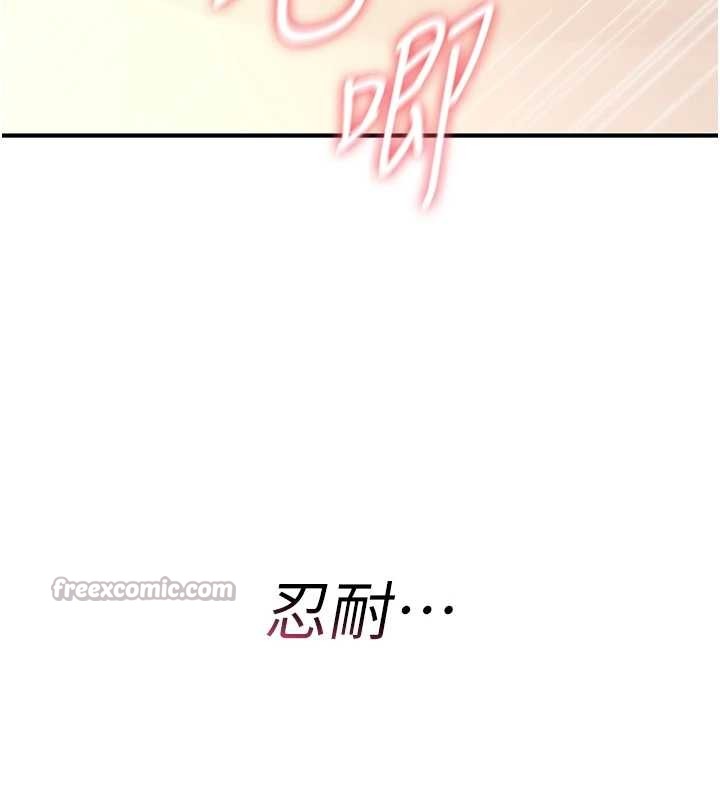 詛咒性轉物語第7話-把套子夾掉的極品名器