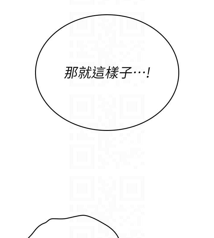 詛咒性轉物語第7話-把套子夾掉的極品名器