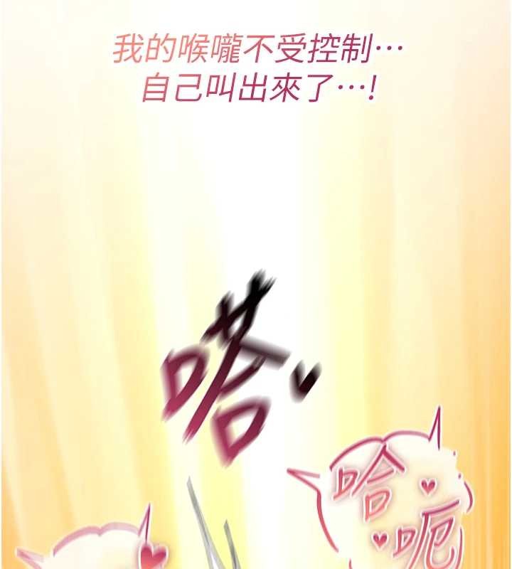 詛咒性轉物語第7話-把套子夾掉的極品名器