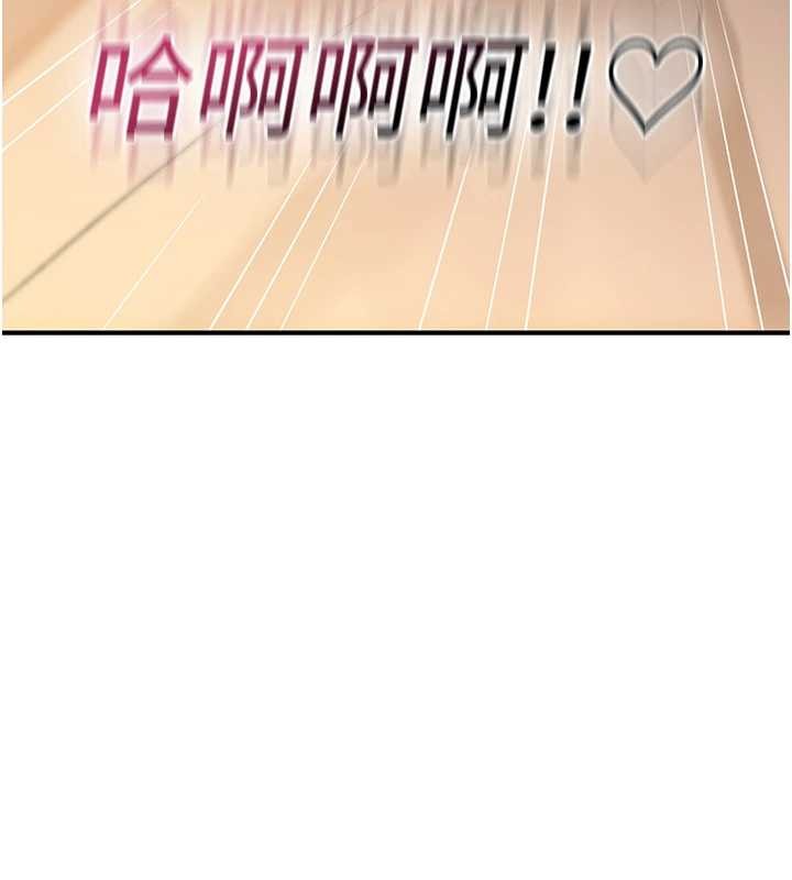 詛咒性轉物語第7話-把套子夾掉的極品名器