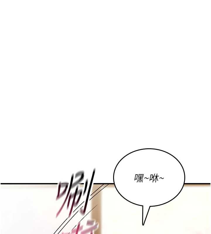 詛咒性轉物語第7話-把套子夾掉的極品名器