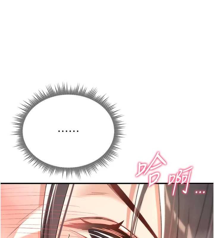 詛咒性轉物語第7話-把套子夾掉的極品名器