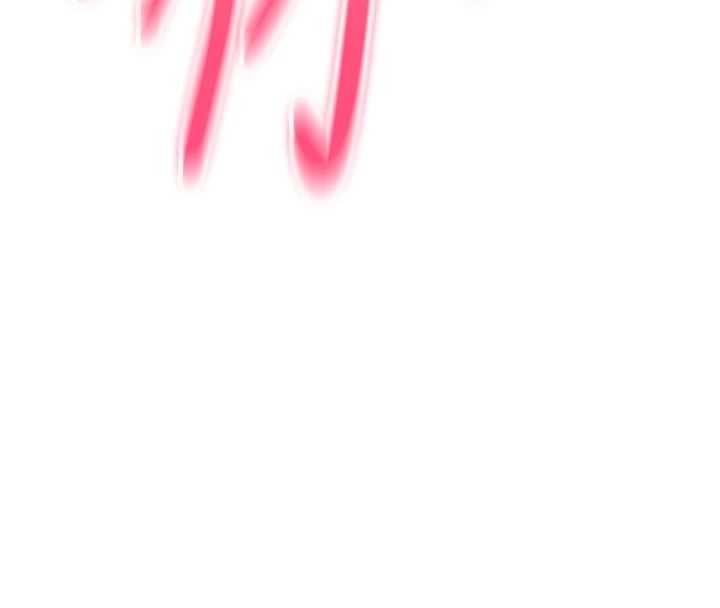 詛咒性轉物語第7話-把套子夾掉的極品名器