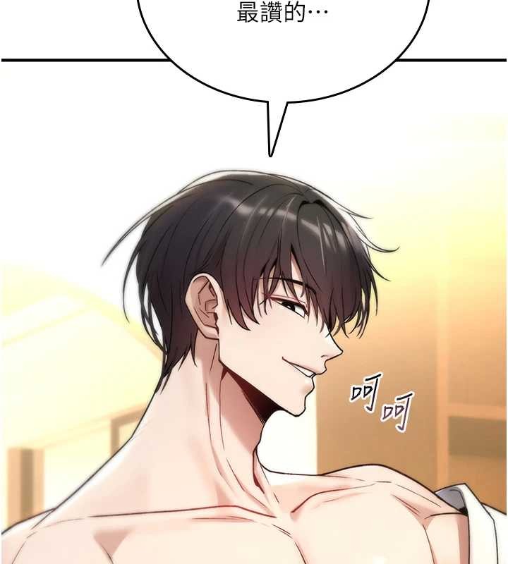 詛咒性轉物語第7話-把套子夾掉的極品名器