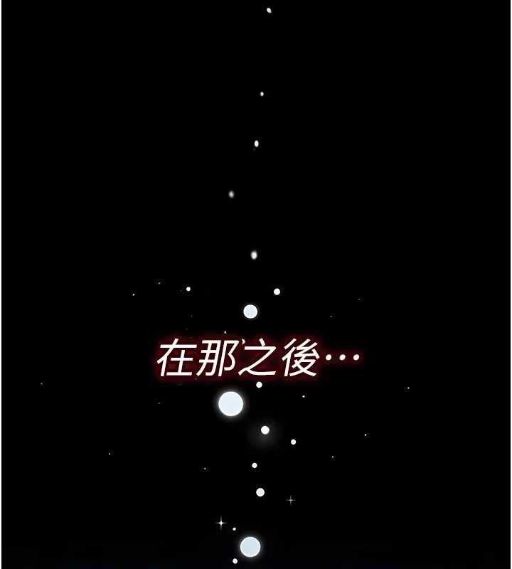 詛咒性轉物語第8話-開啟精液吃播模式