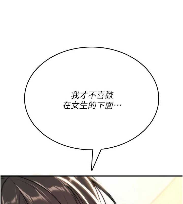 詛咒性轉物語第8話-開啟精液吃播模式