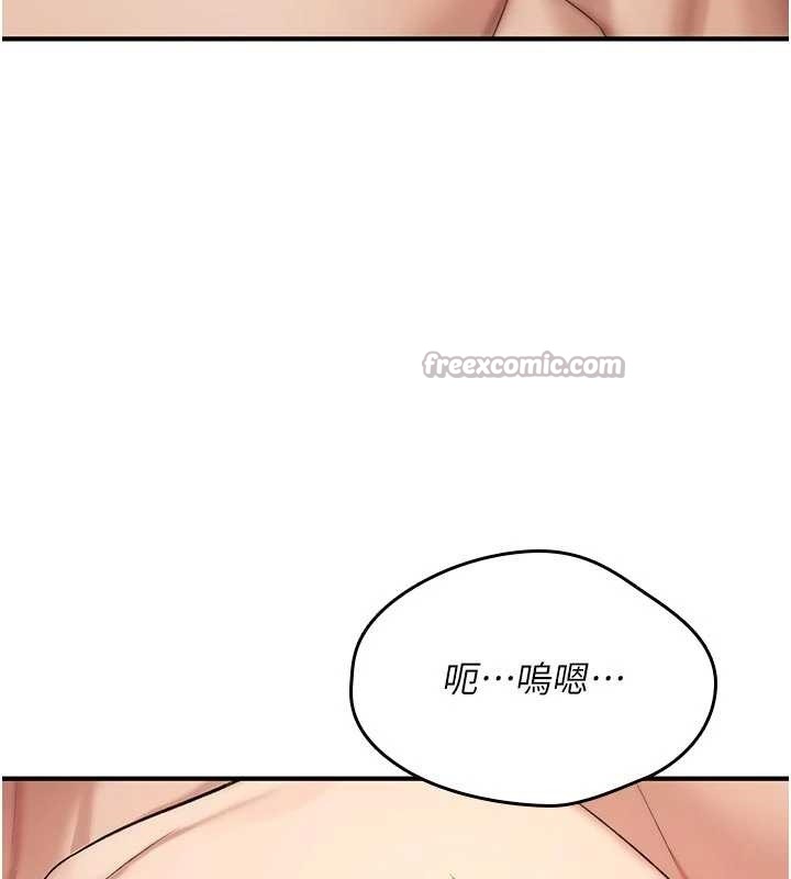 詛咒性轉物語第8話-開啟精液吃播模式