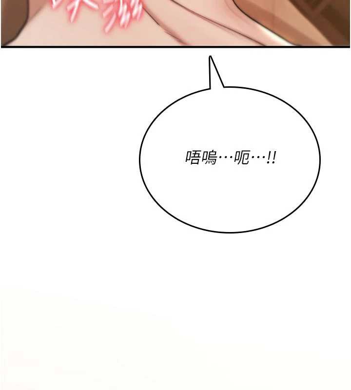 詛咒性轉物語第8話-開啟精液吃播模式