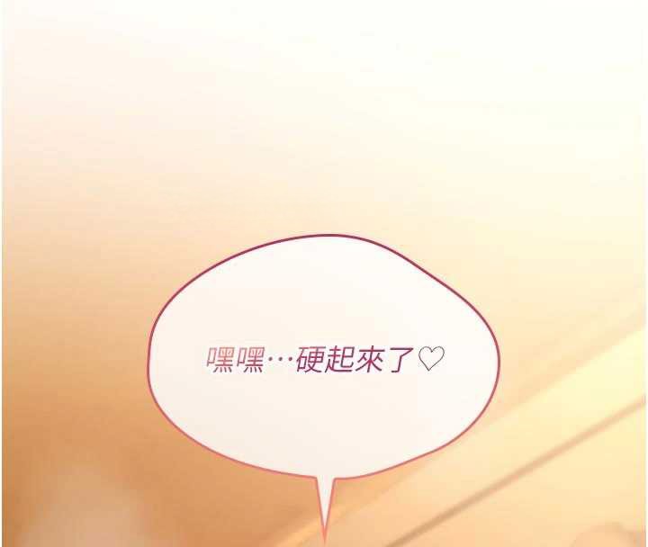 詛咒性轉物語第8話-開啟精液吃播模式