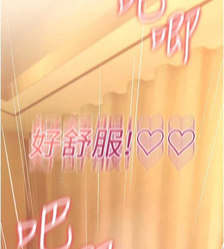 詛咒性轉物語第8話-開啟精液吃播模式