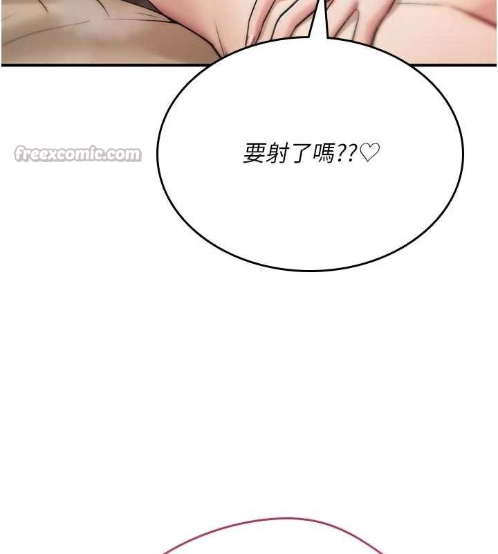 詛咒性轉物語第8話-開啟精液吃播模式