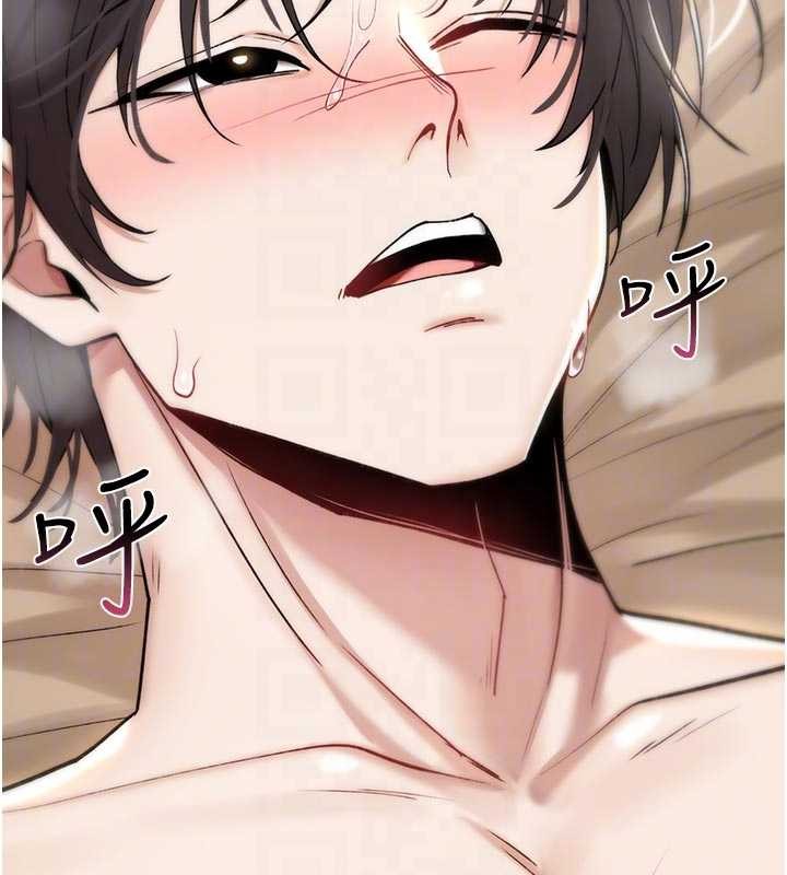 詛咒性轉物語第8話-開啟精液吃播模式