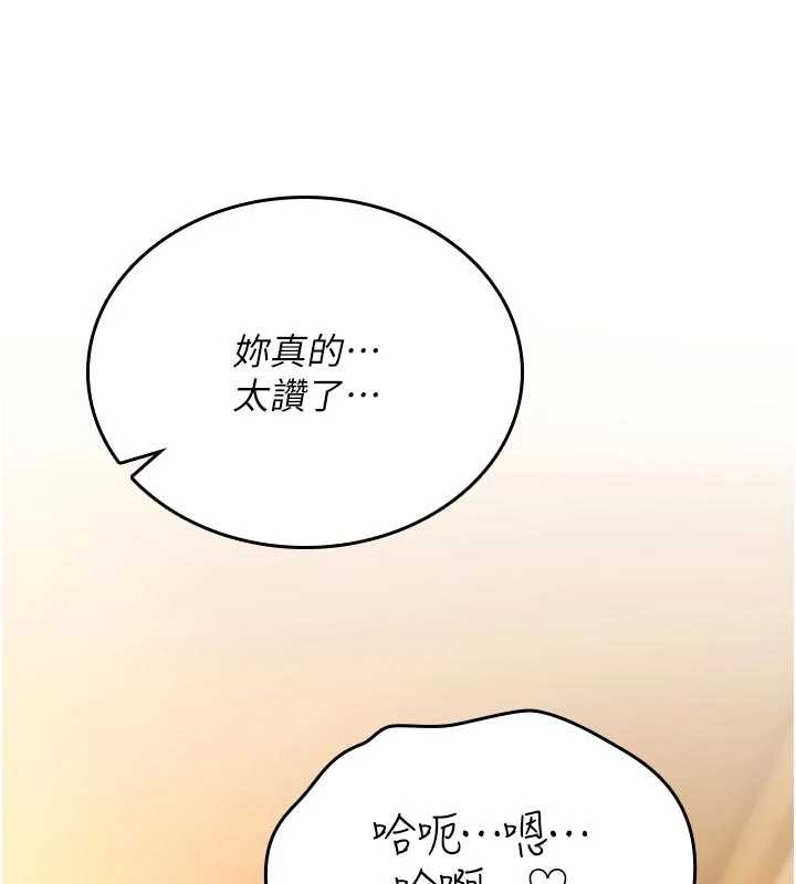 詛咒性轉物語第8話-開啟精液吃播模式