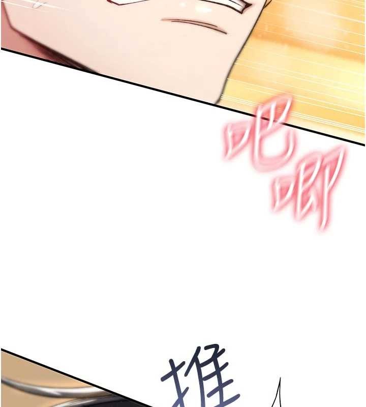 詛咒性轉物語第8話-開啟精液吃播模式