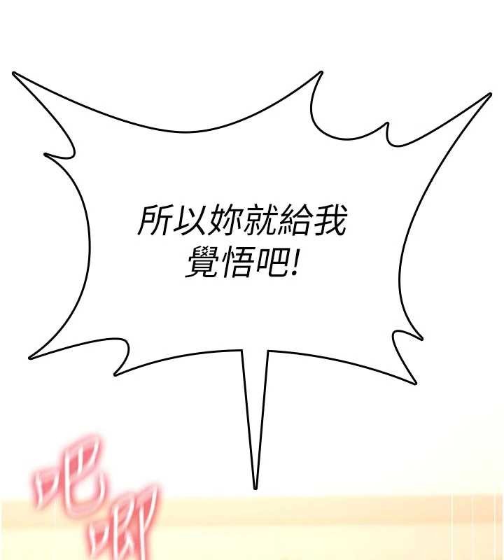 詛咒性轉物語第8話-開啟精液吃播模式