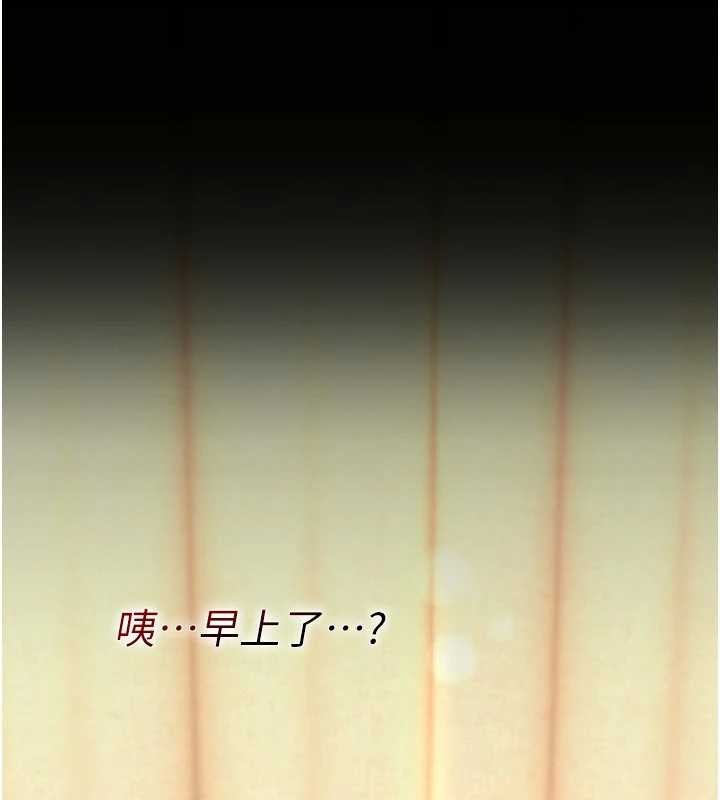 詛咒性轉物語第8話-開啟精液吃播模式