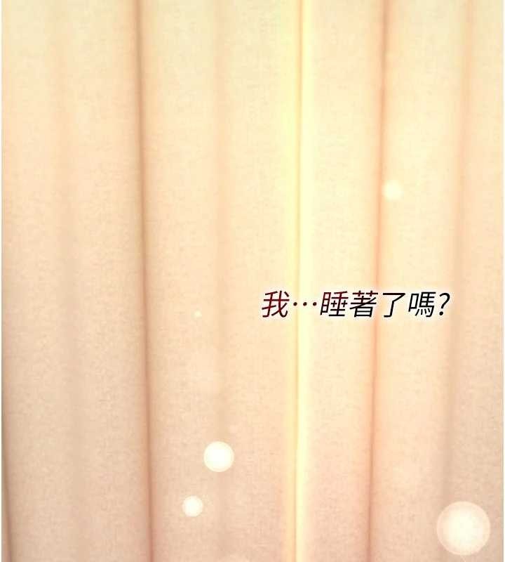 詛咒性轉物語第8話-開啟精液吃播模式