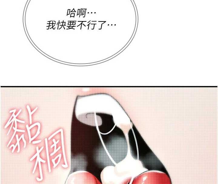 詛咒性轉物語第8話-開啟精液吃播模式