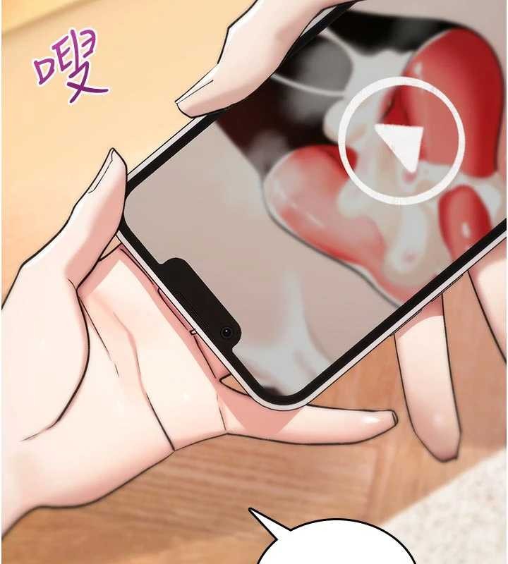 詛咒性轉物語第8話-開啟精液吃播模式