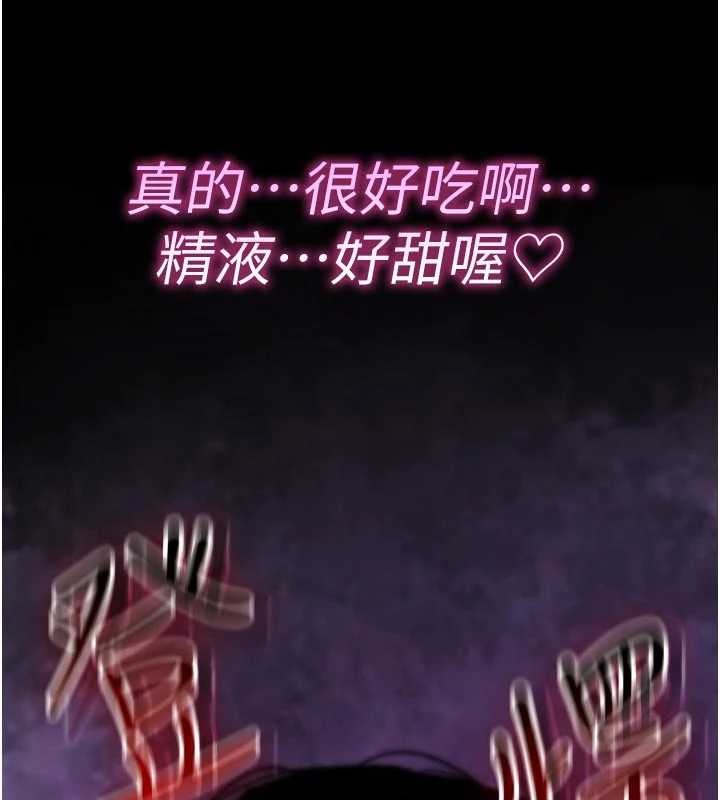 詛咒性轉物語第8話-開啟精液吃播模式