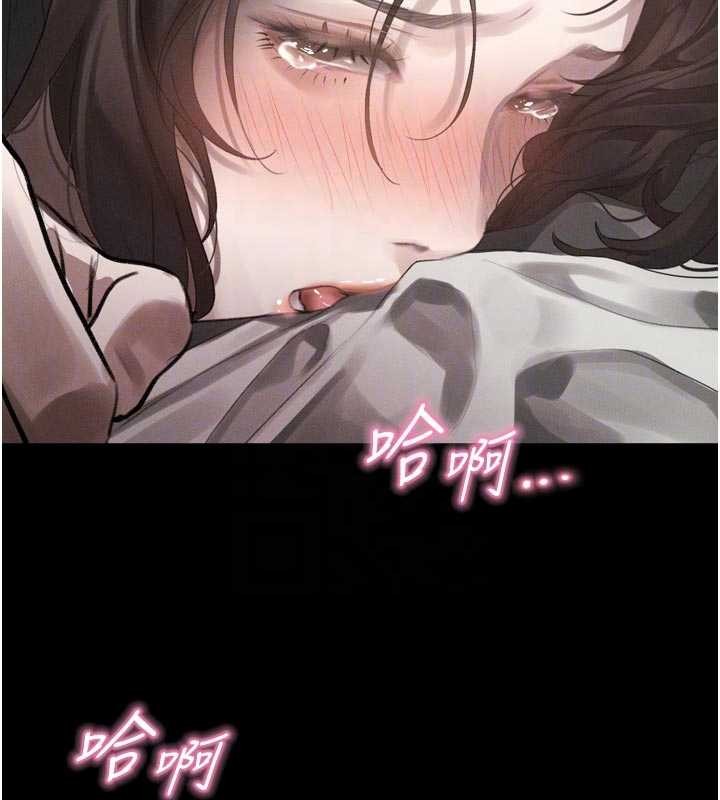 堕落物语2第39話-令眾人瘋狂的完美性奴