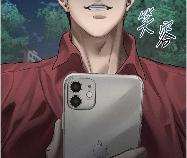 堕落物语2第39話-令眾人瘋狂的完美性奴