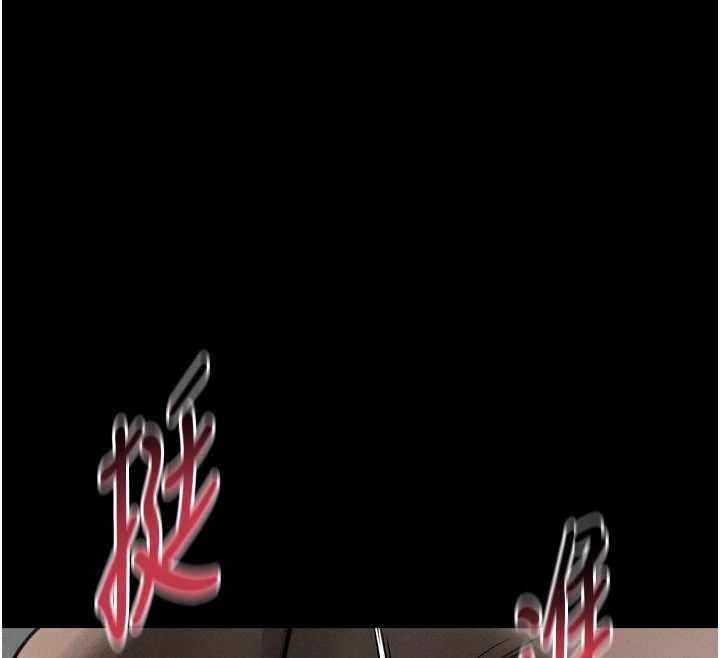 堕落物语2第39話-令眾人瘋狂的完美性奴