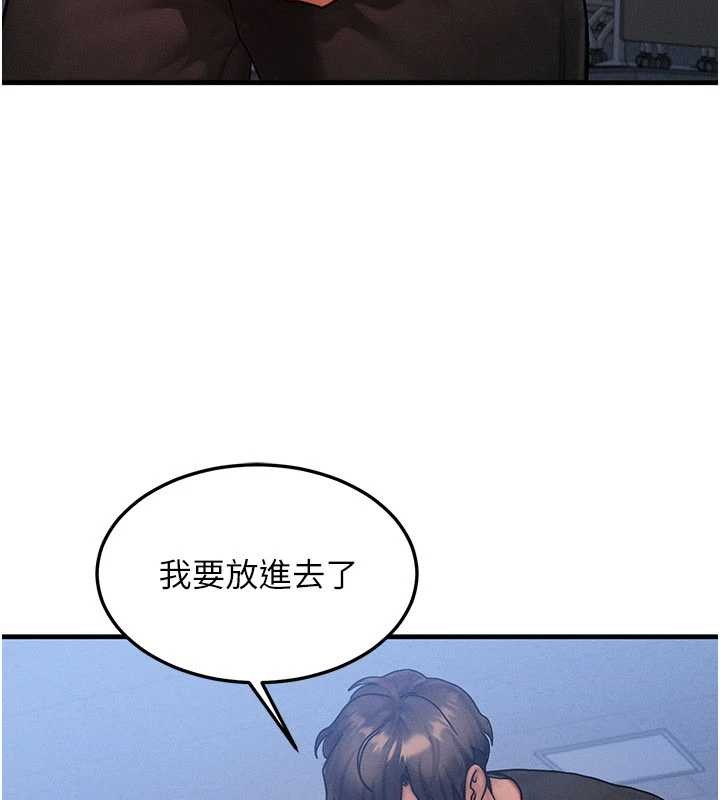 等价交换人生第42話-射進母狗的小穴&hearts;