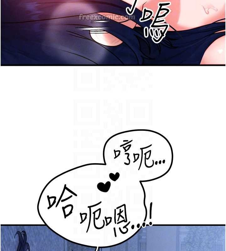 等价交换人生第42話-射進母狗的小穴&hearts;