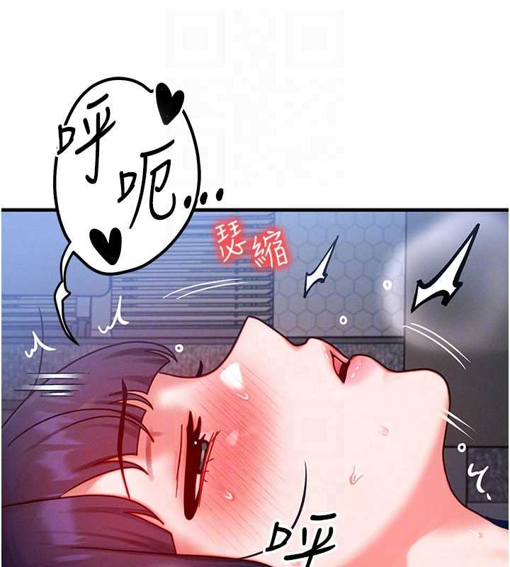 等价交换人生第42話-射進母狗的小穴&hearts;