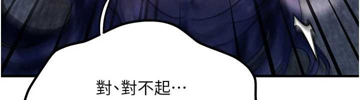 等价交换人生第42話-射進母狗的小穴&hearts;