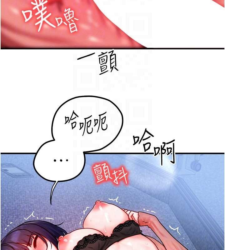 等价交换人生第42話-射進母狗的小穴&hearts;