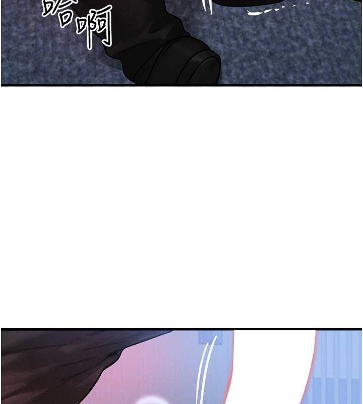 等价交换人生第42話-射進母狗的小穴&hearts;