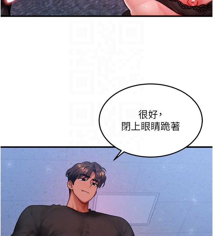 等价交换人生第42話-射進母狗的小穴&hearts;